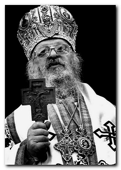 На бранику православља