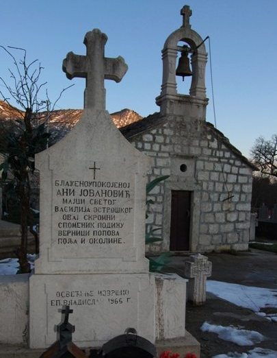 ГРОБ АНЕ ЈОВАНОВИЋ