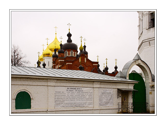 Lent (Великий пост)