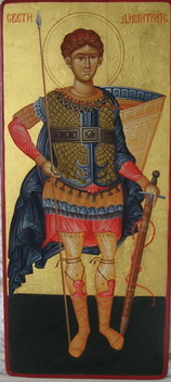 СВЕТИ ДИМИТРИЈЕ