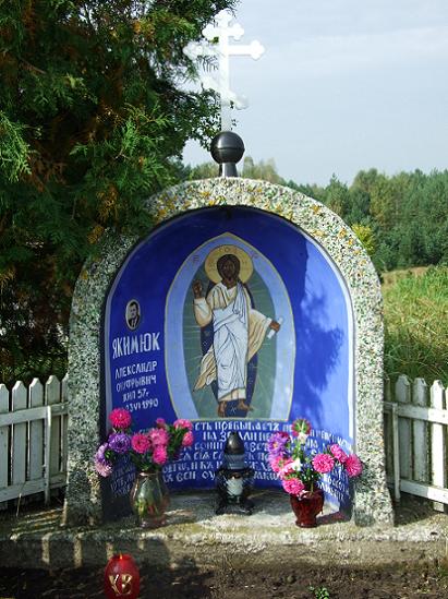 Szeszyły