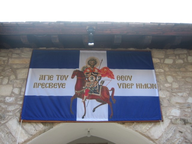 St. Minas
