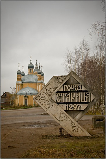 Ильинская церковь