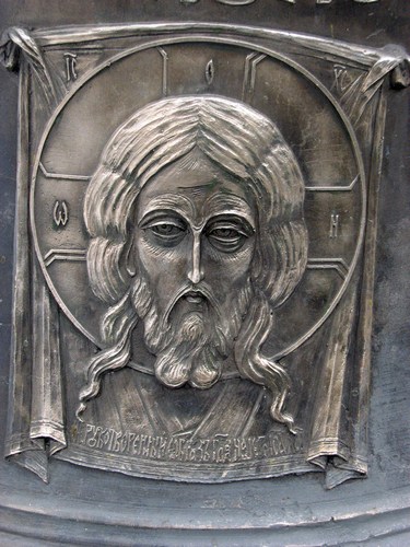 Detalj na novom zvonu MANASTIRA SVETOG STEFANA kraj sela Slanci pored Beograda
