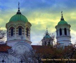 waniia 
Храм Свети Никола, гр. Стара Загора 
2009-03-09 00:12:19