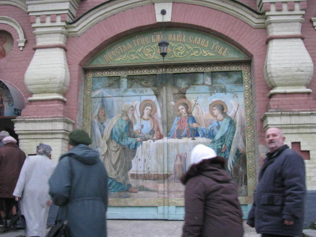 Ikona  Św. Trójcy