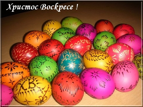 Xpuctoc  Bockpece! 
