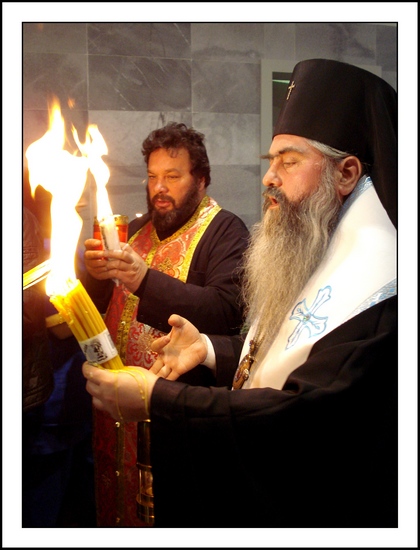 Благодатният огън/The Holy Fire 