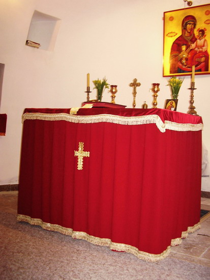 Часна Трпеза / Holy Table