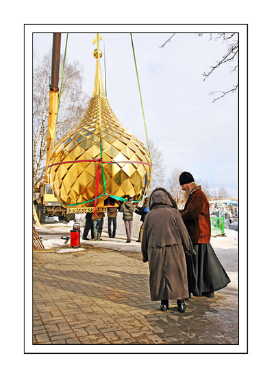 Changing the domes (Меняя купола)