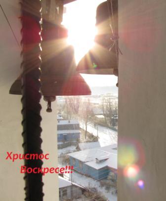 Христос Воскресе