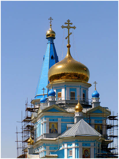 Новосибирск