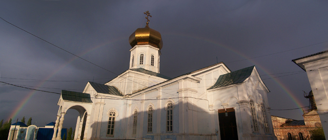 Радуга