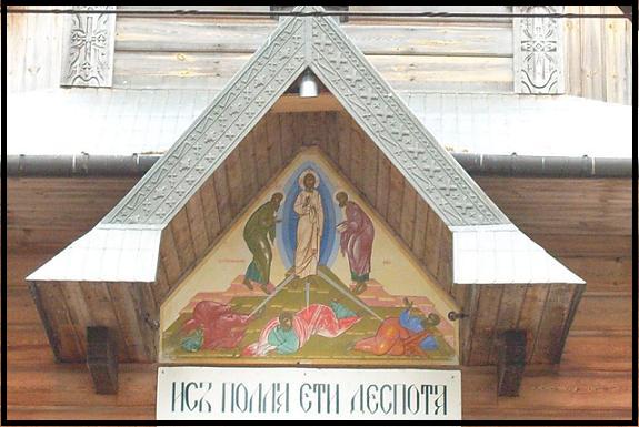 sw. Gora Grabarka