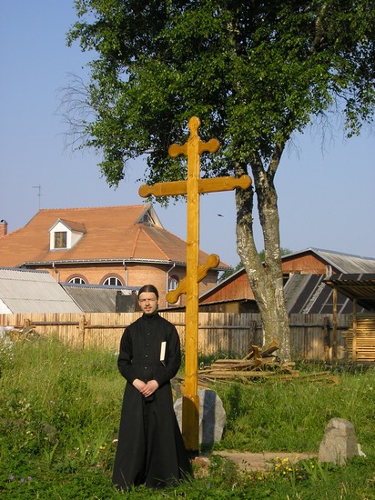 Испод Крста