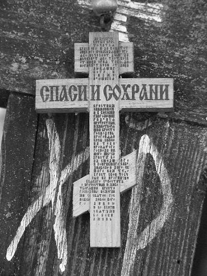 krzyż na sw Górze Grabarce