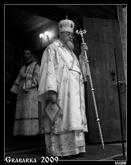 XXX Paschalna Pielgrzymka Młodzieży na Św. Górę Grabarkę (3)