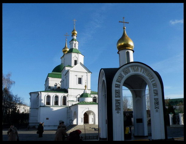 Даниловски манастир, Москва