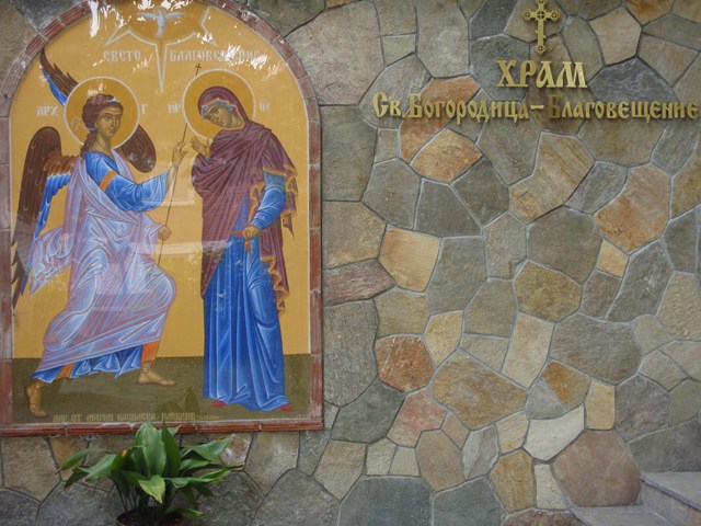 гр. Асеновград