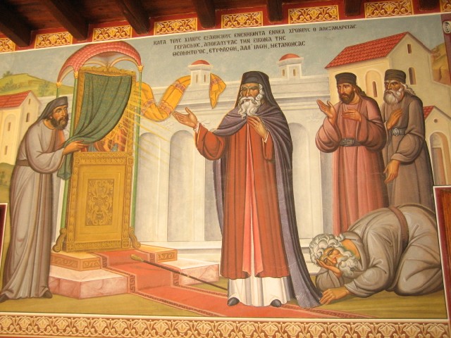 Kykkos Monastery