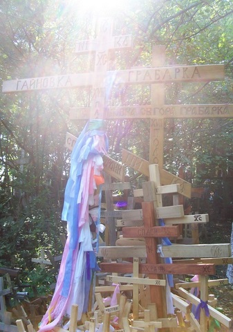 Grabarka 2008