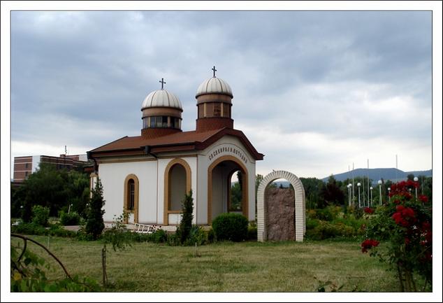 Параклис "Св.Св. Кирил и Методий", София