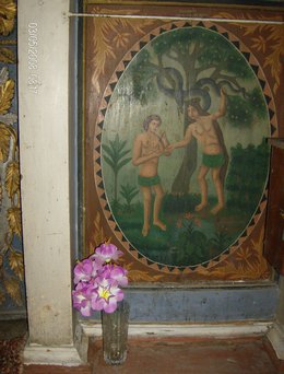 Храм Св. Троица, с. Трояново, обл. Стара Загора