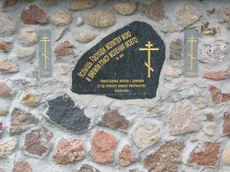 Św. Góra Grabarka