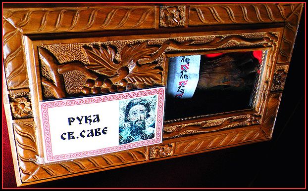 Рука Св. Саве