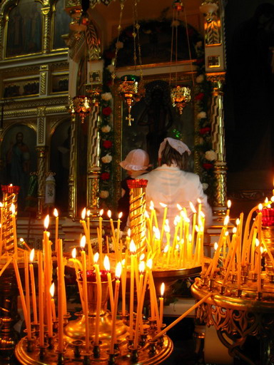 Avva Onufrie