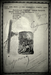dido100 
"Кириакодромион, сиреч Неделник" 
2009-06-04 10:40:11
