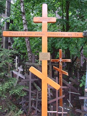 ŚW.GÓRA GRABARKA