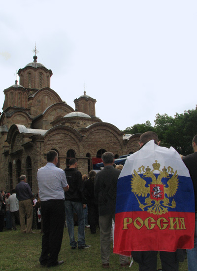 Видовдан