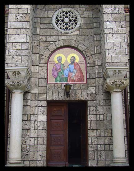 Hram sv.apostola Petra i Pavla