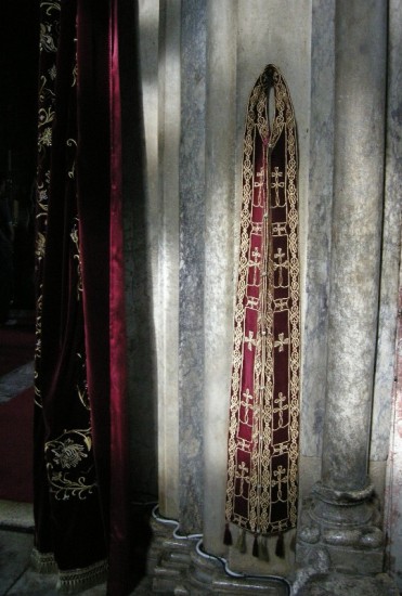 епитрахиљ