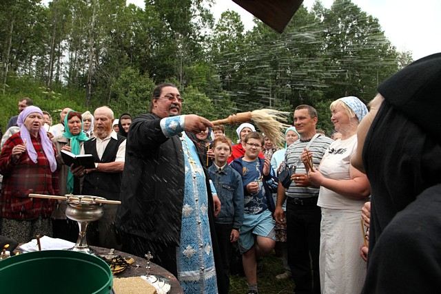 окропление