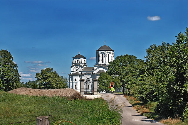 у сусрет спасењу