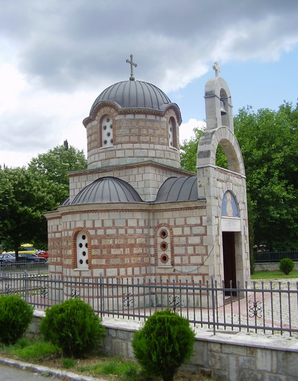 Требиње, црква св. великомученика Кнеза Лазара