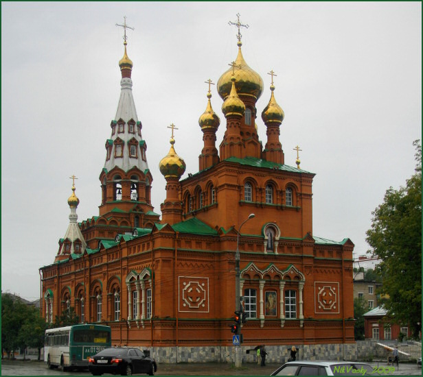 Тюмень
