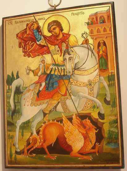 Св. Георги