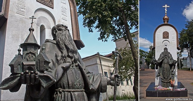 Макарий Калязинский