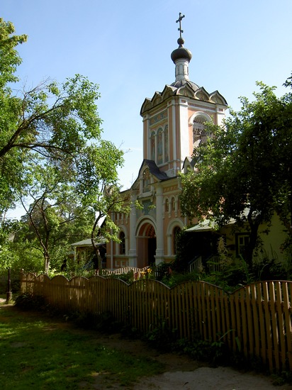 Pielgrzymka do Rosji