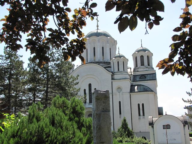 Spomen crkva Svetog Dimitrija sa kosturnicom u Lazarevcu