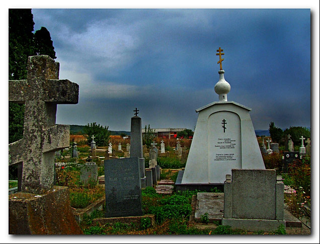 Русији са љубављу
