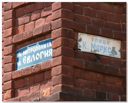 Hongor 
Перекресток эпох 
2009-08-07 20:27:56