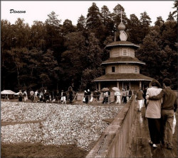 Asiral 
Izvorul tamaduitor / The healing Spring 
2009-08-10 20:25:54