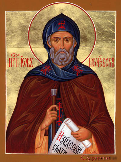 St. Job of Pochaev 