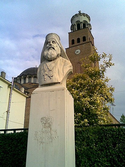 Бюст-паметник на митрополит Иоаким, Димотики, Гърция
