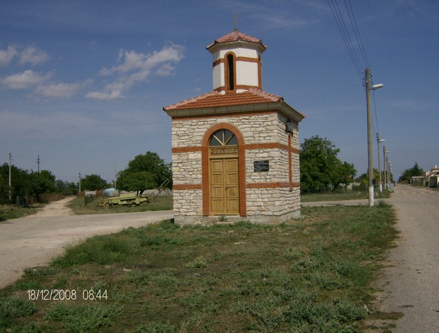 Храм "Св. Николай Чудотворец"