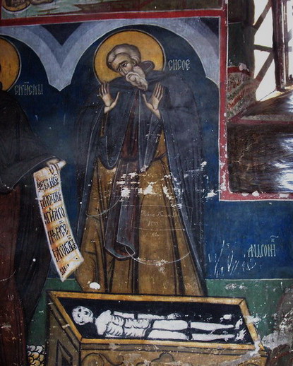 The Holy and the vanity